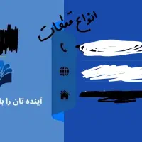 خرید و فروش قطعات دیجیتالی