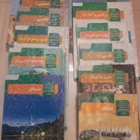 کل کتاب دهم انسانی