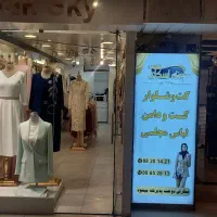 ساخت تابلوهای فرم لس با کیفیت ممتاز و طراحی مدرن|خدمات پیشه و مهارت|تهران, تهرانپارس شرقی|دیوار