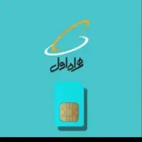 خط روند .۹۱۲۰