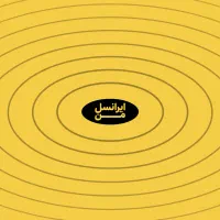 خط رند ایرانسل