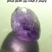 آمیتیست طبیعی و عقیق خطی|جواهرات|کرج, آق تپه|دیوار