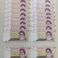 اسکناس قدیمی