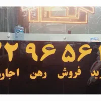 تلفن ثابت