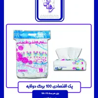 استخدام بازاریاب فروش در کارخانه سلولزی|استخدام بازاریابی و فروش|فردیس, فردیس|دیوار
