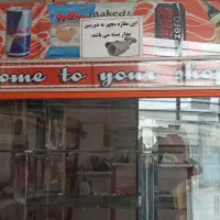 یخچال برای مغازه قیمت مناسب