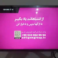 تلویزیون 32اصلی الجی ماهواره دار