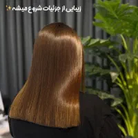 کراتین،پروتیین و بوتاکس با قیمت مناسب