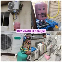 نصاب بازکردن شستشو کولرگازی تعمیر شارژگاز اسپیلت|خدمات پیشه و مهارت|شیراز, فرگاز|دیوار