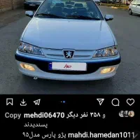 پارس موتورtu۵ مدل۹۵