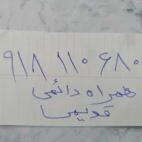 سیم کارت همراه اول رند بیلبوردی