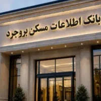 فروش مسکونی و تجاری