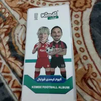 کیمدی|کلکسیون و سرگرمی|کوهدشت, |دیوار