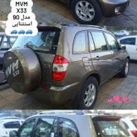 MVM x33 مدل 90