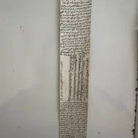 حرز امام جواد|جواهرات|مشهد, امیریه|دیوار