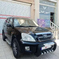 ام وی ام X33 مدل 91