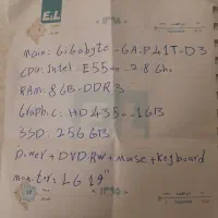 کامپیوتر با تمام وسایل|رایانه رومیزی|ابهر, |دیوار