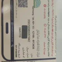 galaxy tab A9|تبلت|مشکیندشت, |دیوار