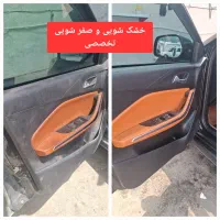 کارواش بخار،صفرشویی،موتورشویی،جرمگیری،واکس و پولیش|خدمات موتور و ماشین|اصفهان, کارلادان|دیوار