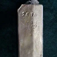 شمش آبشده نقره عیار ۹۲۰ انگ و مهر دار