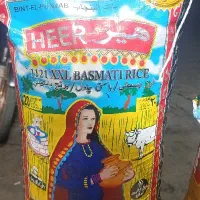 هیر 20 کیلو