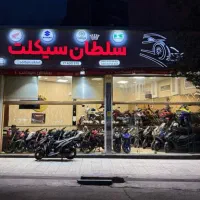 کارشناس فروش و منشی