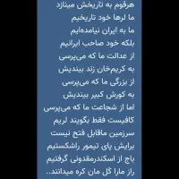مداح‌ومداحی باگویش لُری‌اَصیل فارسی دشتی اکونی‌دف|خدمات پذیرایی، مراسم|کرج, برغان|دیوار