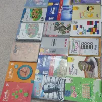 کتاب کمک درسی تستی و تشریحی