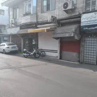 فروش مغازه درعلی آباد،خیابان داور
