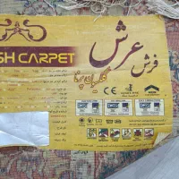 فرش ماشینی دستبافت گونه تبریز|فرش|تهران, پرستار|دیوار
