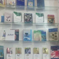 پذیرش کار اموز   و درمانگر  رشته روان شناسی