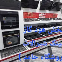 پک اقتصادی ارزان گازتوکار هود مخفی سینک MU41