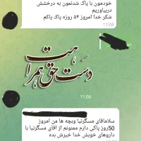 ترک اعتیاد در منزل و محل کار بدون درد و خماری|خدمات آرایشگری و زیبایی|سبزوار, قصبه اب یمین|دیوار