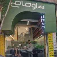 اجاره کافی شاپ با سابقه در جمالزاده شمالی