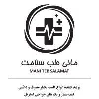 نیرو جهت کار در کارگاه