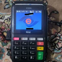 کارتخوان سیار درحد نو