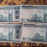 جفت اسکناس قدیمی سوپربانکی