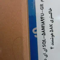 تلوزیون صنام ۵۸ اینچ|تلویزیون و پروژکتور|بندرعباس, |دیوار