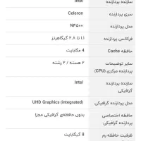 لپ تاپ|رایانه همراه|تهران, شهر زیبا|دیوار