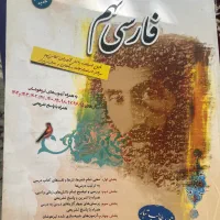 کتاب های  ریاضی ،علوم،فارسی نهم مبتکران،خیلی سبز،