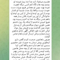 ترک اعتیاد بدون وابستگی|خدمات آرایشگری و زیبایی|خرم‌آباد, |دیوار