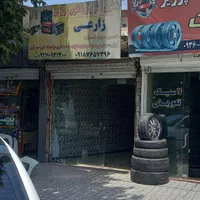 مغازه سند دار  بر بلوار|فروش مغازه و غرفه|کرج, فاز ۴ مهرشهر|دیوار