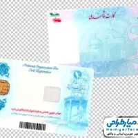 مدارک