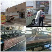 قالیشویی مبل شویی پیشتاز گلستان پردیس سراسر اهواز