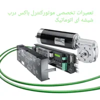 تعمیرات درب اتومات شیشه ای جک پارکینگ کرکره برقی|خدمات پیشه و مهارت|تهران, قلهک|دیوار