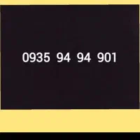 ایرانسل سری اول، سیم کارت رند بیزنسی بدونه زنگخور