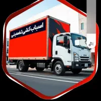 باربری‌اسباب‌کشی‌صدرا‌گلستان‌‌معالی‌اباد‌صنایع