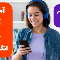 آموزش مکالمه انگلیسی، تمرکز روی حرف زدن واقعی