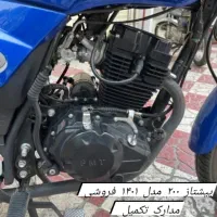 موتور|موتورسیکلت|تهران, بنی‌هاشم|دیوار
