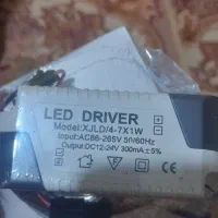 هالوژن|لامپ و چراغ|شیراز, محراب|دیوار